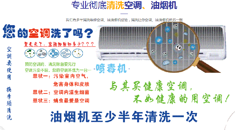 郊区空调维修售后服务中心电话在哪里找